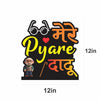 Mere Pyare Dadu MDF Table Standee ? Heartwarming Gift for Grandfather | Desk Decor for Grandpa SIZE 12X12