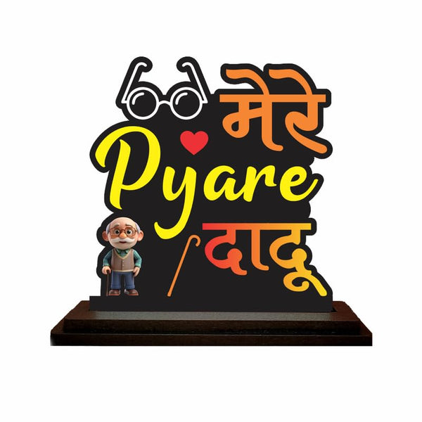 Mere Pyare Dadu MDF Table Standee ? Heartwarming Gift for Grandfather | Desk Decor for Grandpa SIZE 12X12