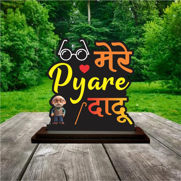 Mere Pyare Dadu MDF Table Standee ? Heartwarming Gift for Grandfather | Desk Decor for Grandpa SIZE 12X12