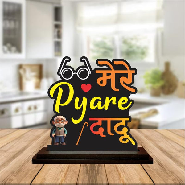 Mere Pyare Dadu MDF Table Standee ? Heartwarming Gift for Grandfather | Desk Decor for Grandpa SIZE 12X12