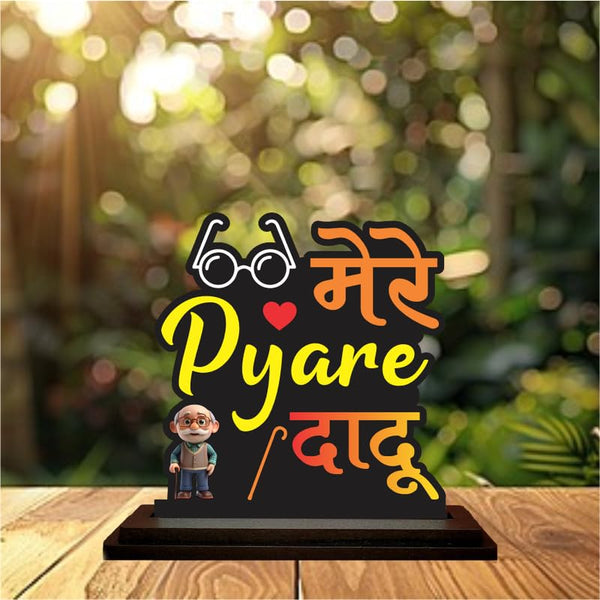 Mere Pyare Dadu MDF Table Standee ? Heartwarming Gift for Grandfather | Desk Decor for Grandpa SIZE 12X12
